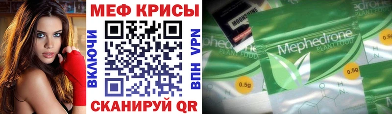 Наркотические вещества Ужур мега зеркало МЕФ Альфа ПВП ГАШ COCAIN