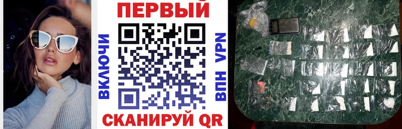 наркошоп  Ужур  Амфетамин Premium 
