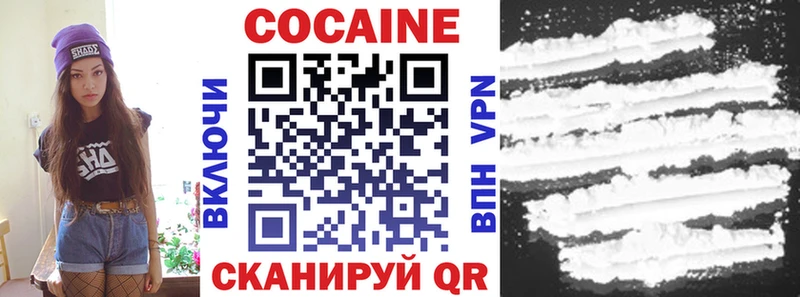 наркотики  Ужур  КОКАИН 99% 
