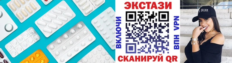наркотики  Ужур  ЭКСТАЗИ mix 