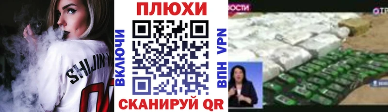 Гашиш гашик Ужур