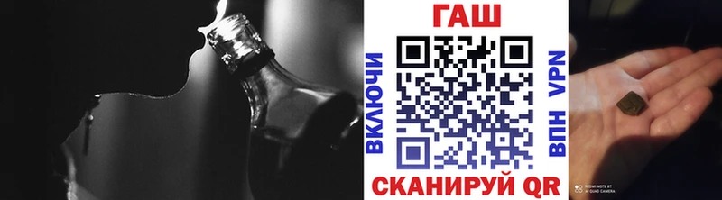 ГАШИШ hashish  наркота  ссылка на мегу как зайти  Ужур 