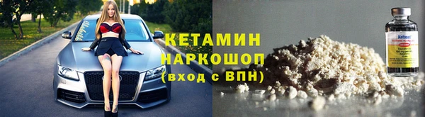 марихуана Балахна
