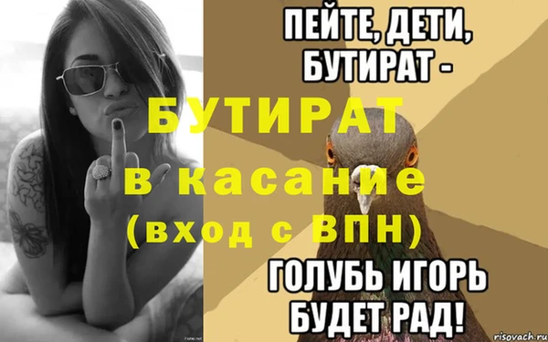марихуана Балахна