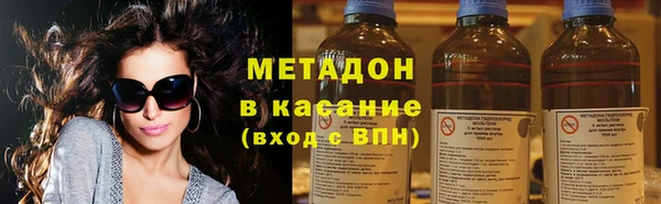 марихуана Балахна