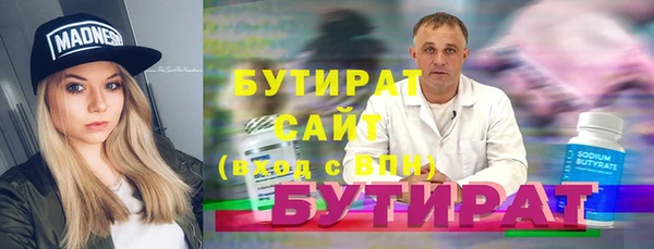 прущие крисы Балабаново