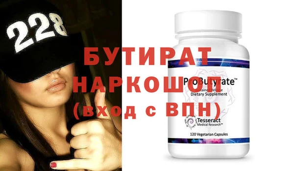 марихуана Балахна