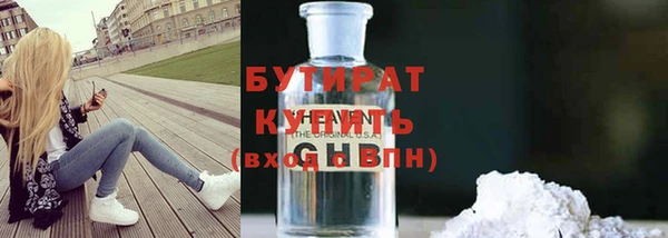 марихуана Балахна