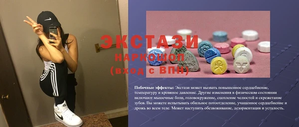 прущие крисы Балабаново