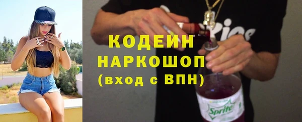 марихуана Балахна