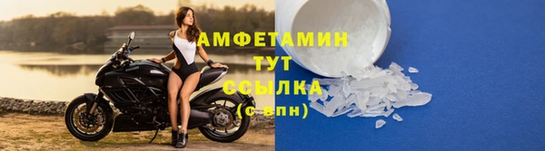 марихуана Балахна