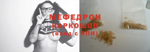 прущие крисы Балабаново
