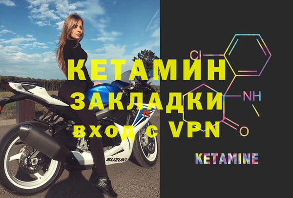 марихуана Балахна