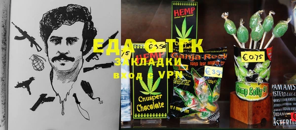 марихуана Балахна