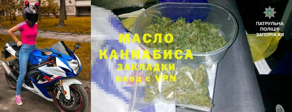 прущие крисы Балабаново