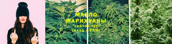 марихуана Балахна