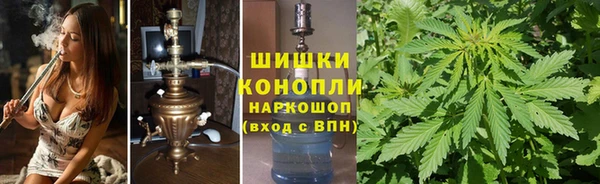 марихуана Балахна