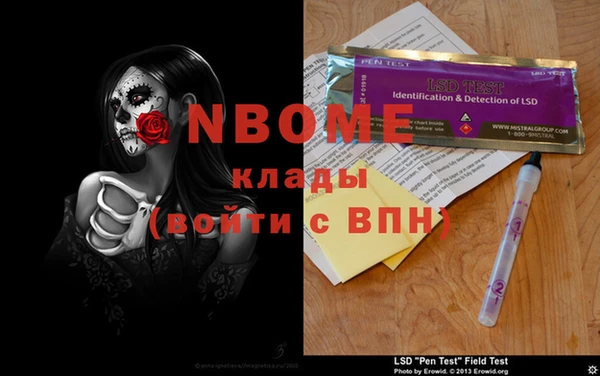 прущие крисы Балабаново
