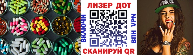 ЛСД экстази ecstasy  Ужур 